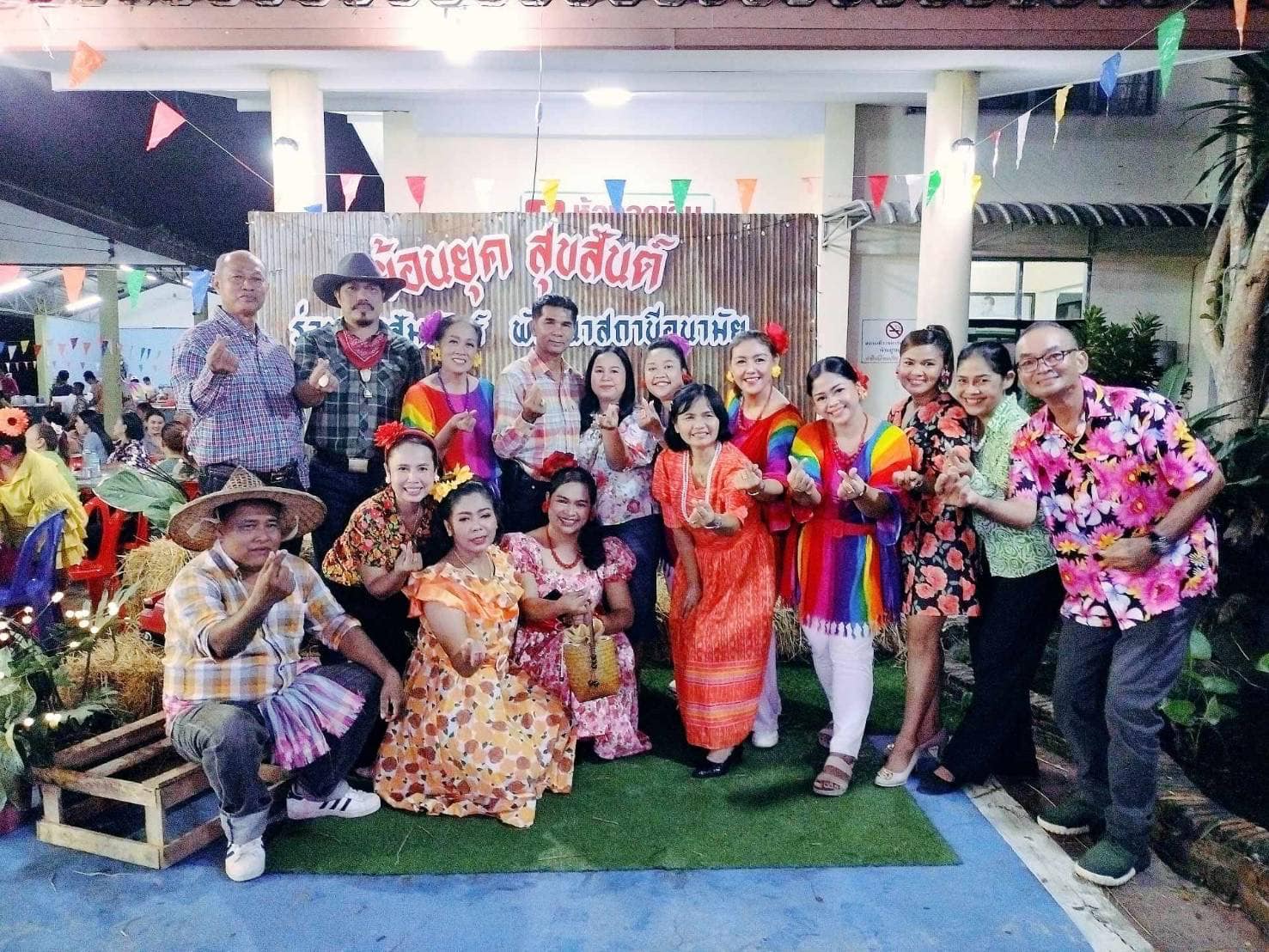 งาน “ย้อนยุค สุขสันต์” ร่วมผูกสัมพันธ์ พัฒนาสถานีอนามัย