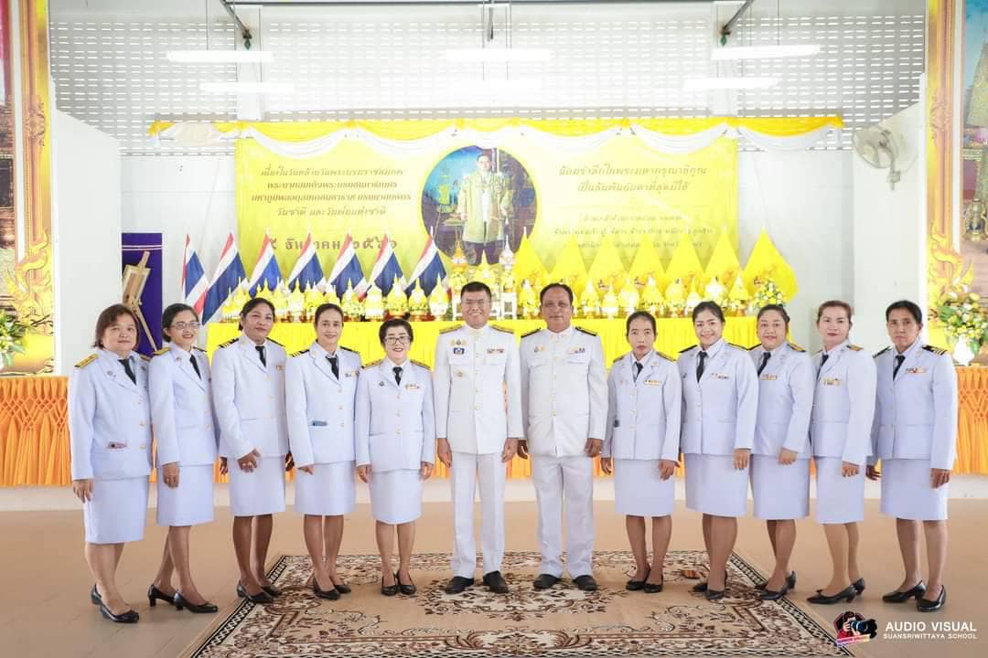 เข้าร่วมพิธีเจริญพระพุทธมนต์และทำบุญตักบาตรถวายพระราชกุศล เนื่องในวันคล้ายวันพระบรมราชสมภพพระบาทสมเด็จพระบรมชนกาธิเบศร มหาภูมิพลอดุลยเดชมหาราช บรมนาถบพิตร วันชาติ และวันพ่อแห่งชาติ
