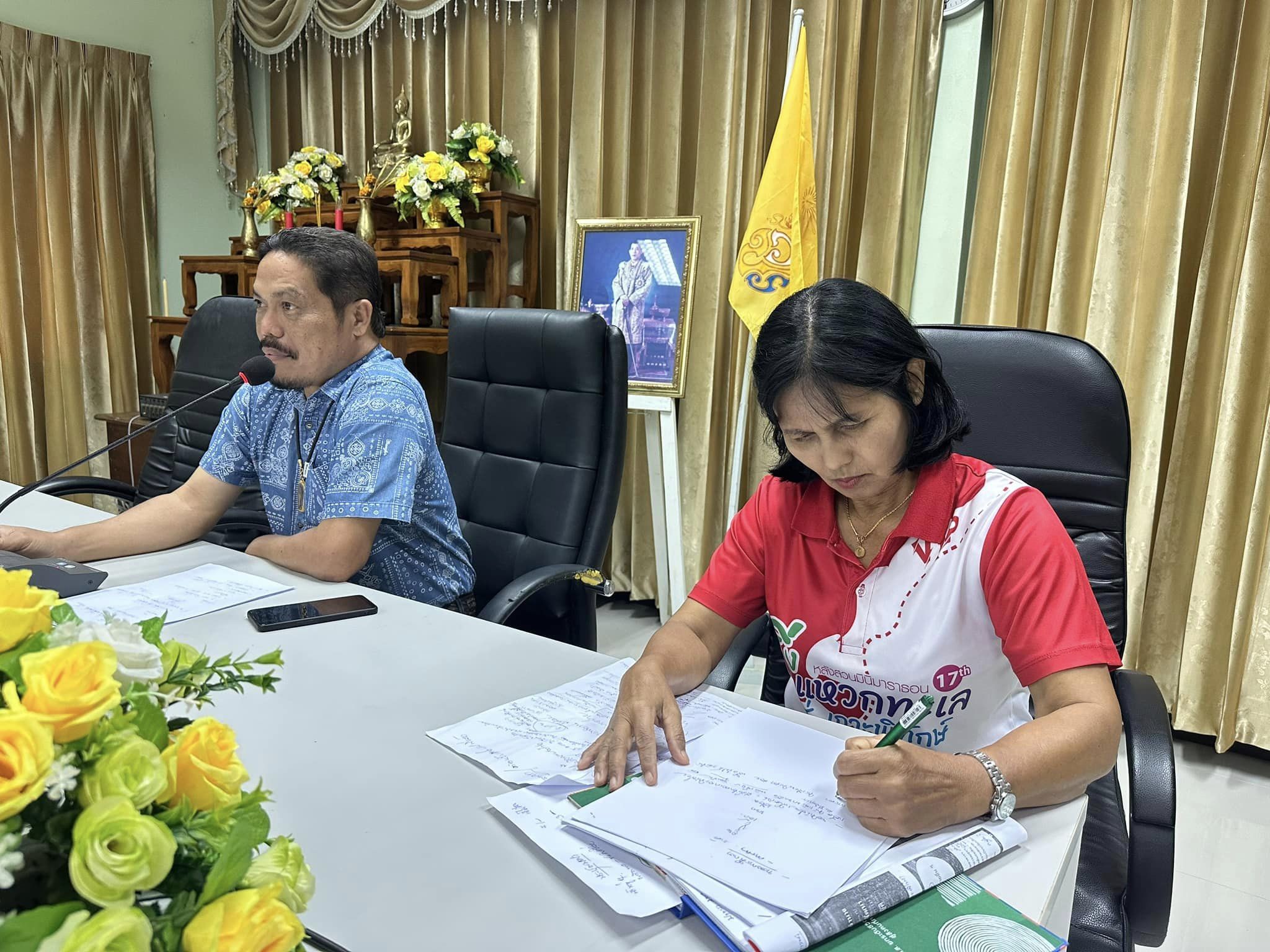 ประชุมพนักงาน ประจำเดือนมีนาคม