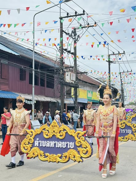 วันที่8 ตุลาคม 2568 ตำบลหาดยาย ร่วมพิธีเปิดกิจกรรมทางบก งานประเพณีแห่พระแข่งเรือขึ้นโขนชิงธง ประจำปี 2568