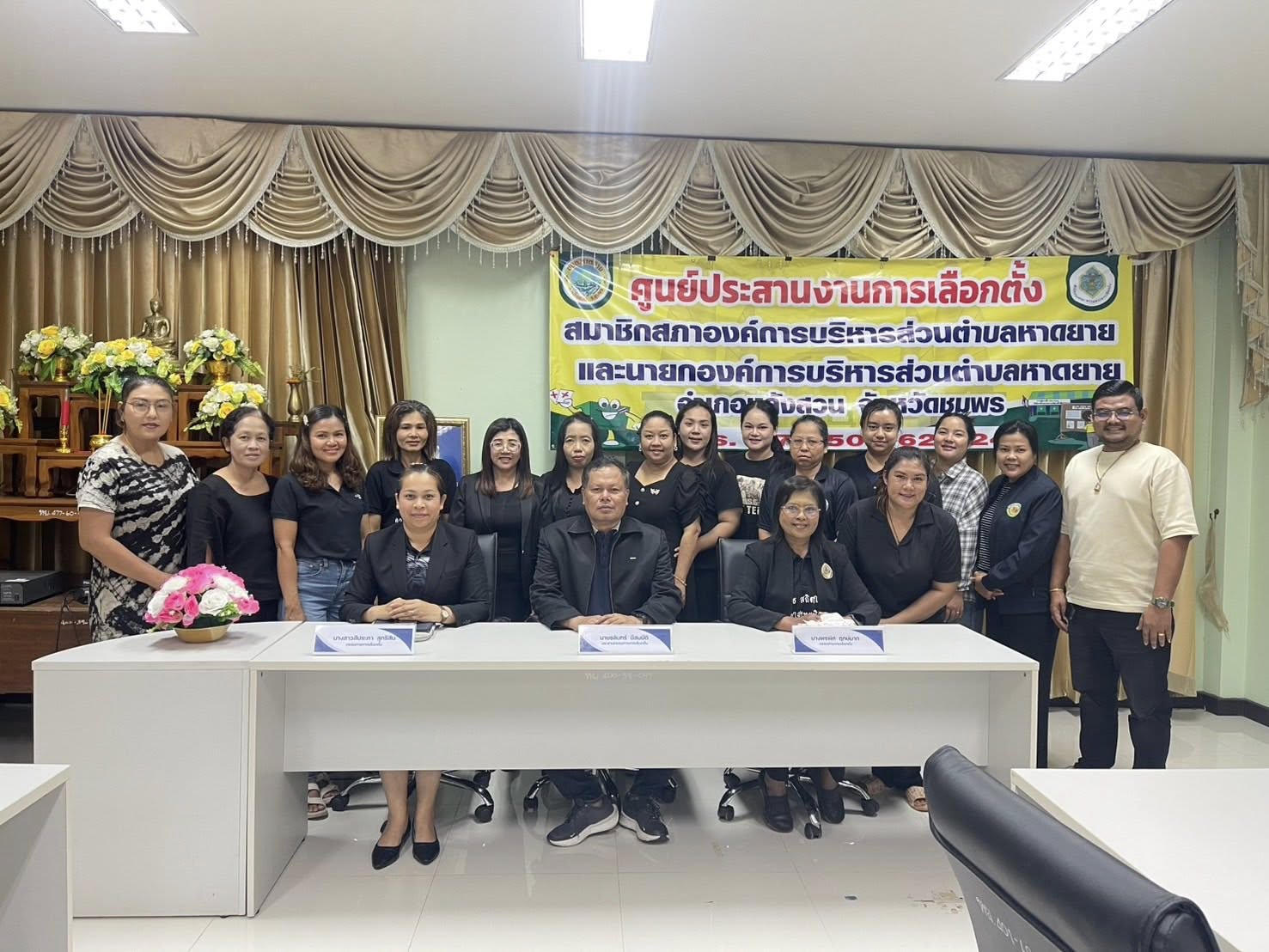 ภาพบรรยากาศการรับสมัครการเลือกตั้งสมาชิกสภาองค์การบริหารส่วนตำบลหาดยายและผู้บริหารท้องถิ่น วันที่ 5 เดือนธันวาคม พ.ศ.2568