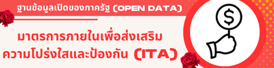 https://www.hadyai.go.th/front/menu/140/156