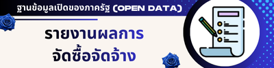https://www.hadyai.go.th/front/menu/90/159