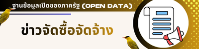 https://www.hadyai.go.th/front/news_all/2