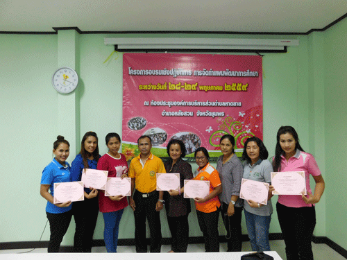 โครงการอบรมเชิงปฏิบัติการ การจัดทำแผนพัฒนาการศึกษา ระหว่างวันที่ 28 - 29 พ.ค. 2559 ณ ห้องประชุมองค์การบริหารส่วนตำบลหาดยาย