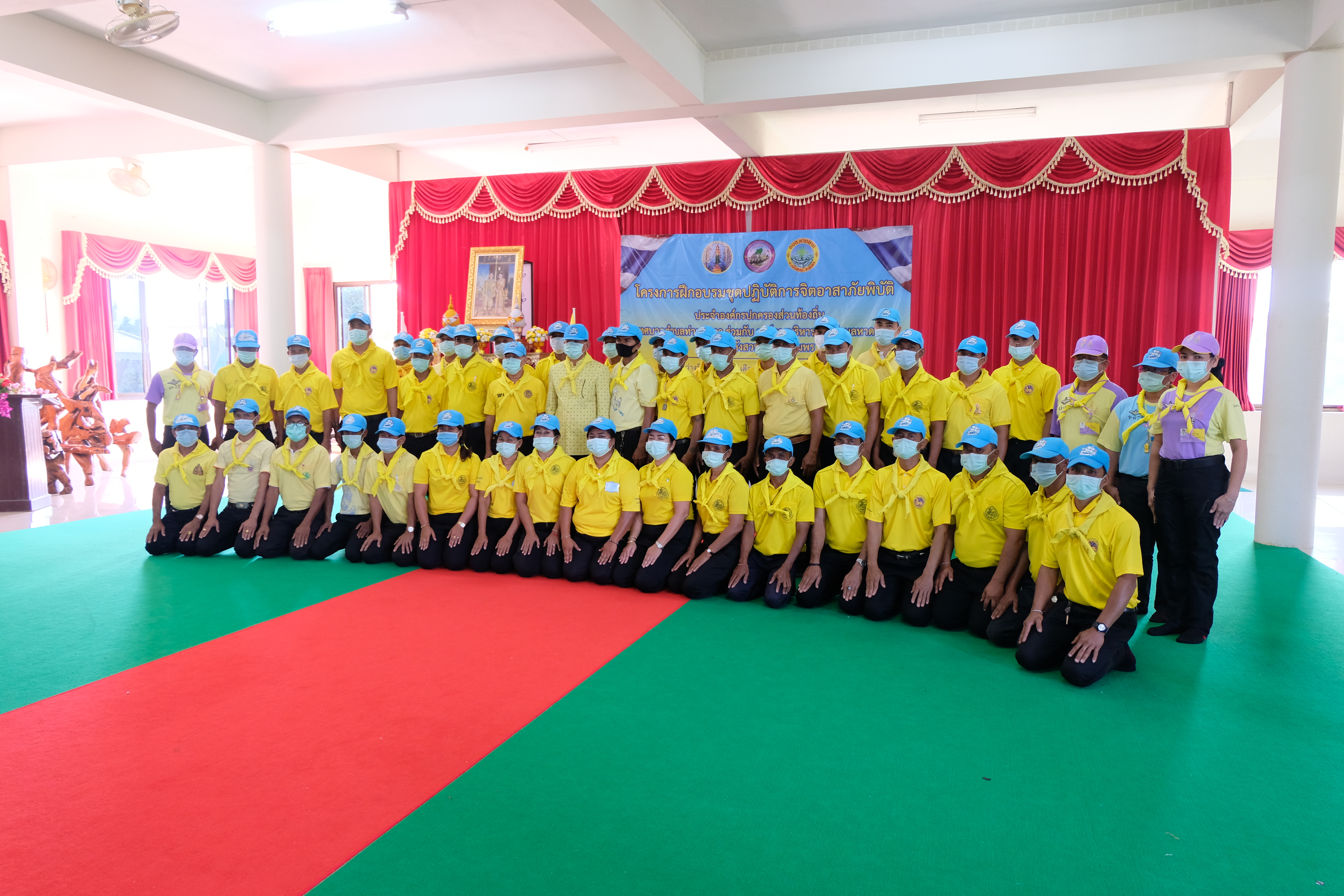 ร่วมพิธีปิด ตามโครงการฝึกอบรมชุดปฏิบัติการจิตอาสาภัยพิบัติ ประจำองค์การบริหารส่วนตำบลหาดยาย