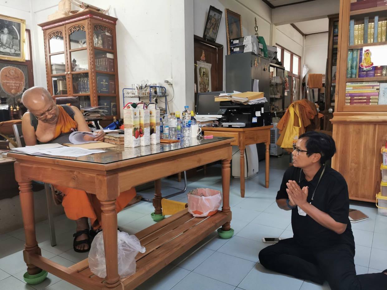 เข้ากราบนมัสการพระธรรมโกศาจารย์ เจ้าอาวาสวัดขันเงิน เพื่อขอความอนุเคราะห์ขอใช้ประโยชน์ในที่ดินของวัดขันเงิน พระอารามหลวง เพื่อจัดตั้งศูนย์พัฒนาเด็กเล็กโรงเรียนบุษยวิทย์ ในที่ดินที่วัดขันเงิน พระอารามหลวง ได้สงวนไว้เพื่อสาธารณประโยชน์