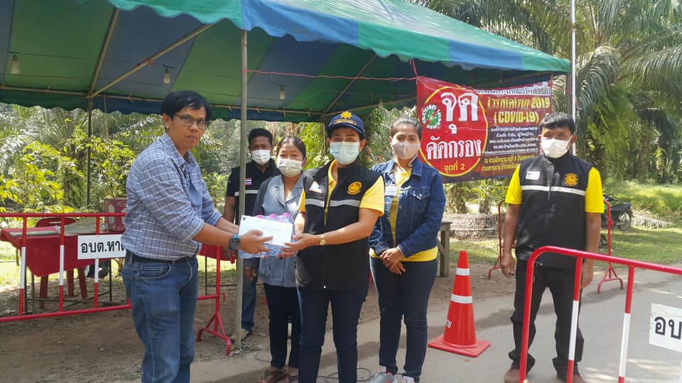 ตรวจเยี่ยมและให้กำลังใจผู้ปฏิบัติหน้าที่ ณ จุดคัดกรองที่ 1