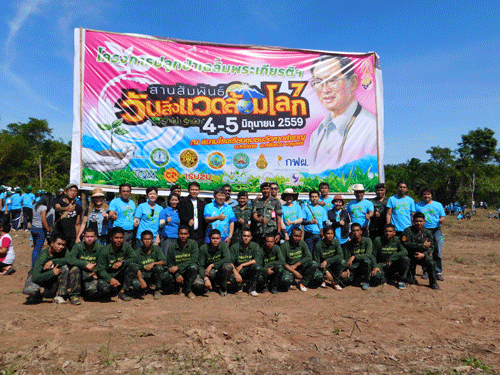 โครงการปลูกป่าเฉลิมพระเกียรติฯ สานสัมพันธ์วันสิ่งแวดล้อมโลก ครั้งที่ 7 ณ บริเวณโรงเรียนชุมชนวัดหาดสำราญ และร่วมกิจกรรมปลูกป่า ณ บริเวณองค์การบริหารส่วนตำบลหาดยาย ม.4 ต.หาดยาย
